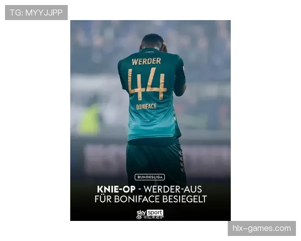 博尼法斯在尼日利亚国家队近期表现稳健