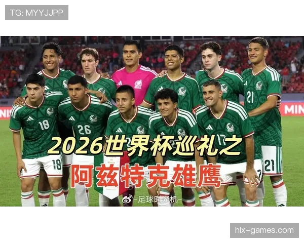 2026世界杯为什么改成48队赛制 2026世界杯为什么改成48队赛制