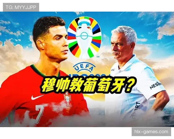 葡萄牙2026世界杯前景分析：C罗领衔能否冲击冠军